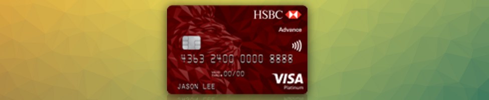 HSBC Advance Credit Card
