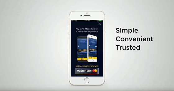 MasterPass Singapore